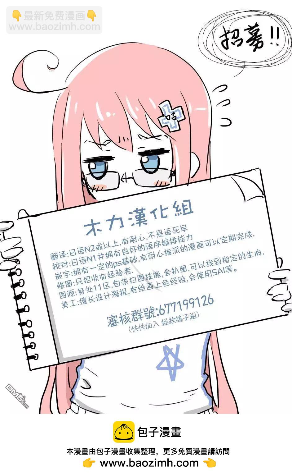 第27话9