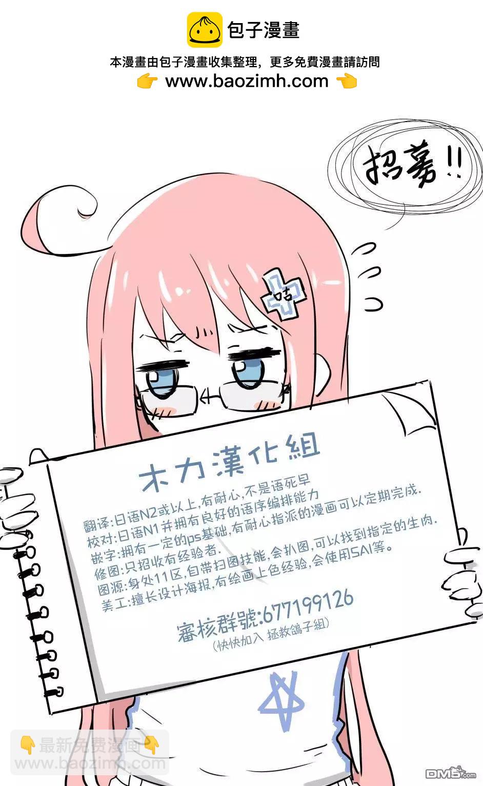 第27.5话2