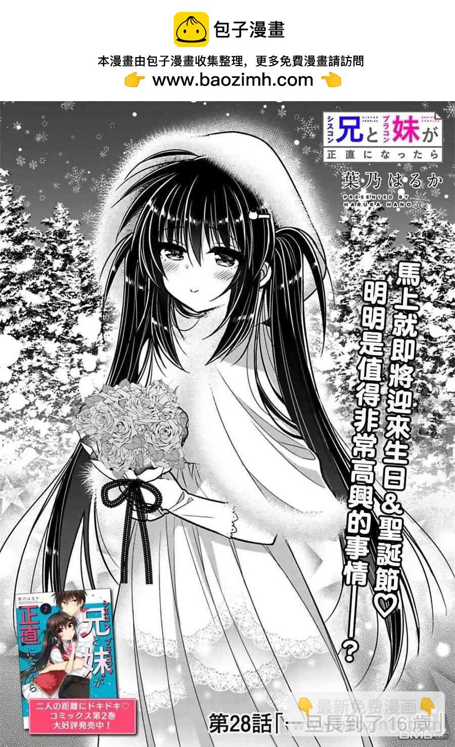 第28话1