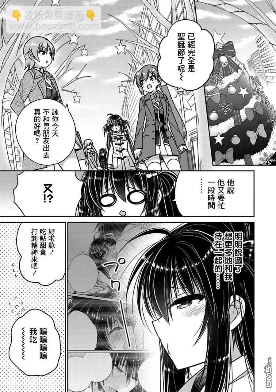第28话2