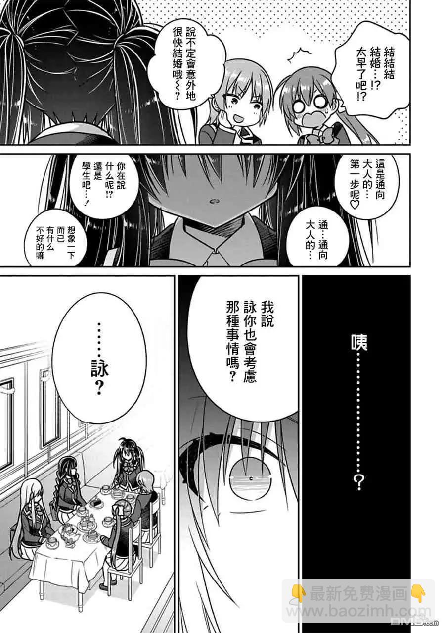 第28话4