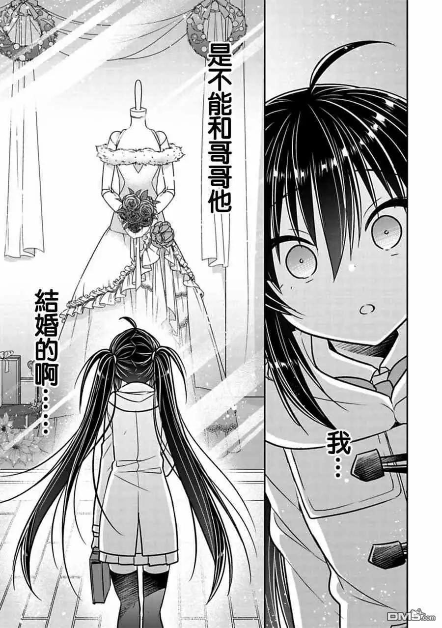 第28话6