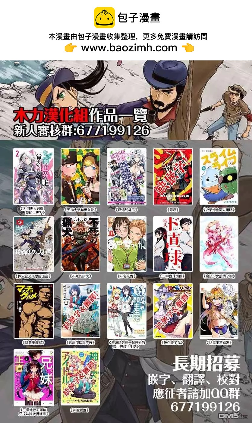 第28.5话1