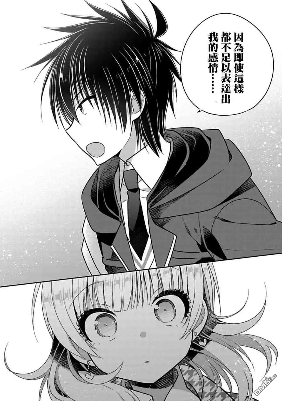 第29话5