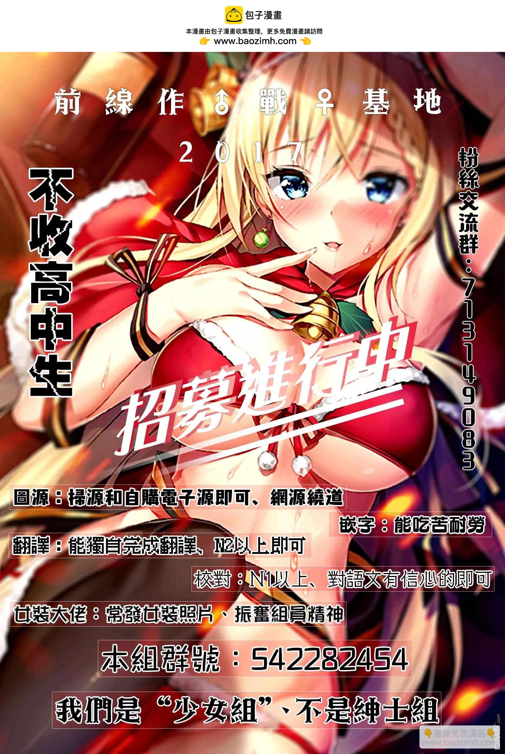 第29.5话1