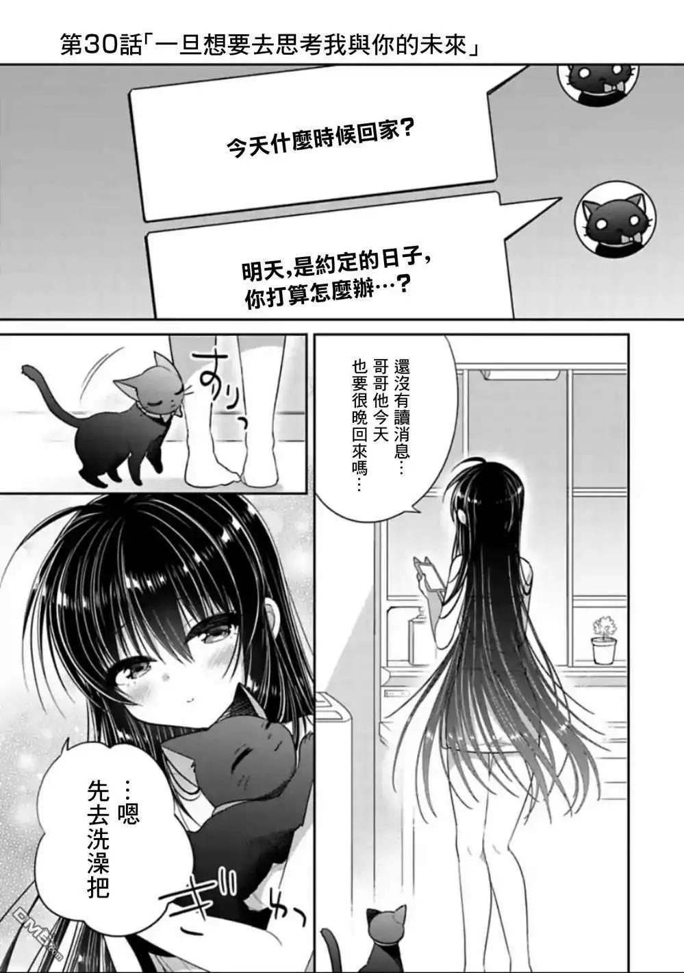 第30话0