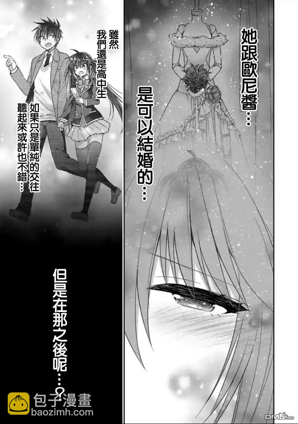 第30话4