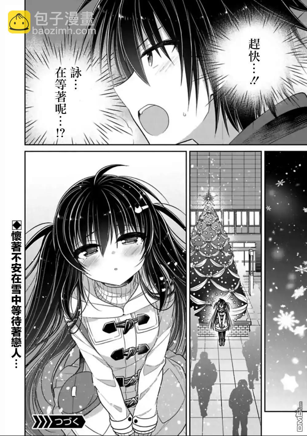 第30话7