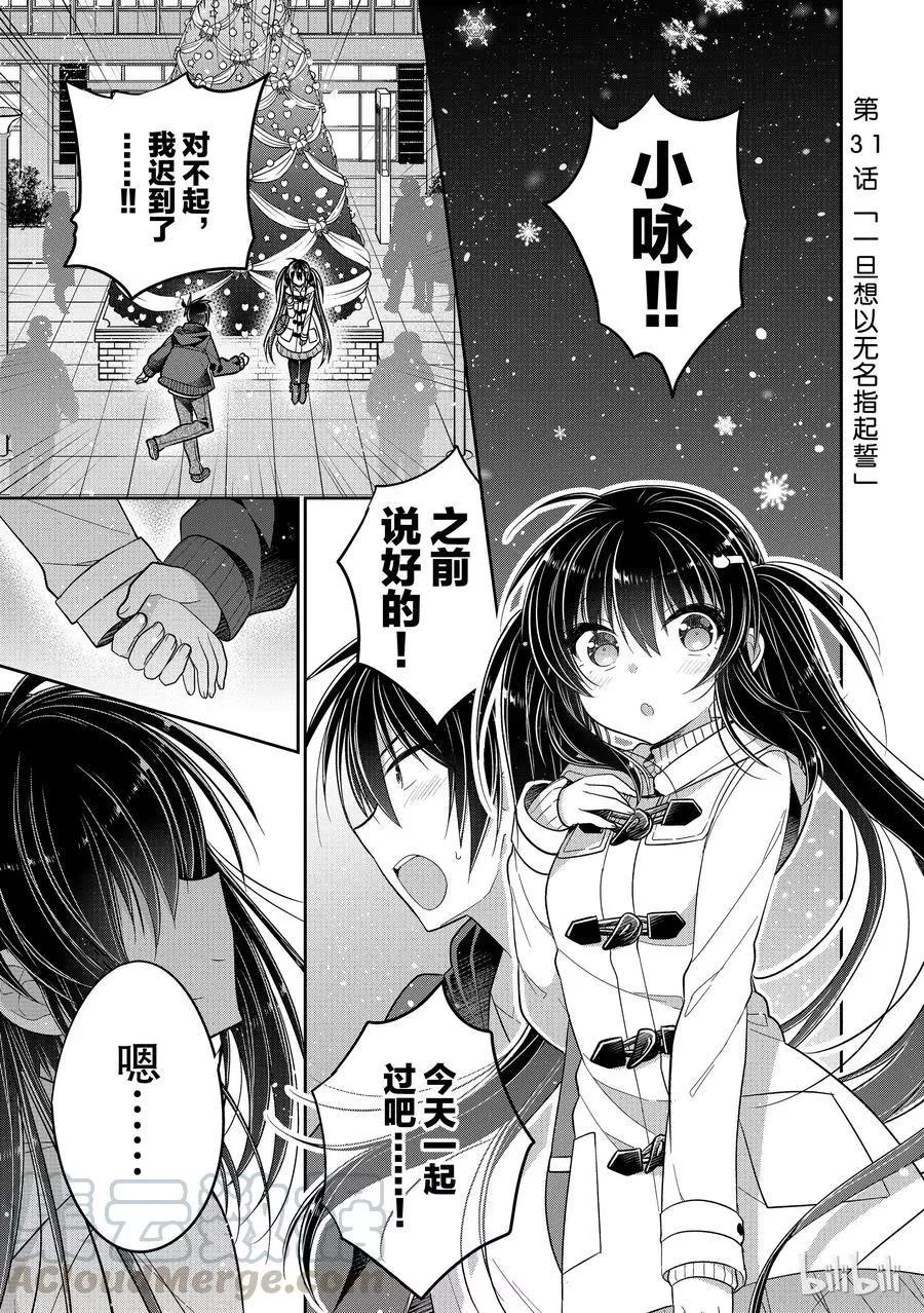 第31话0