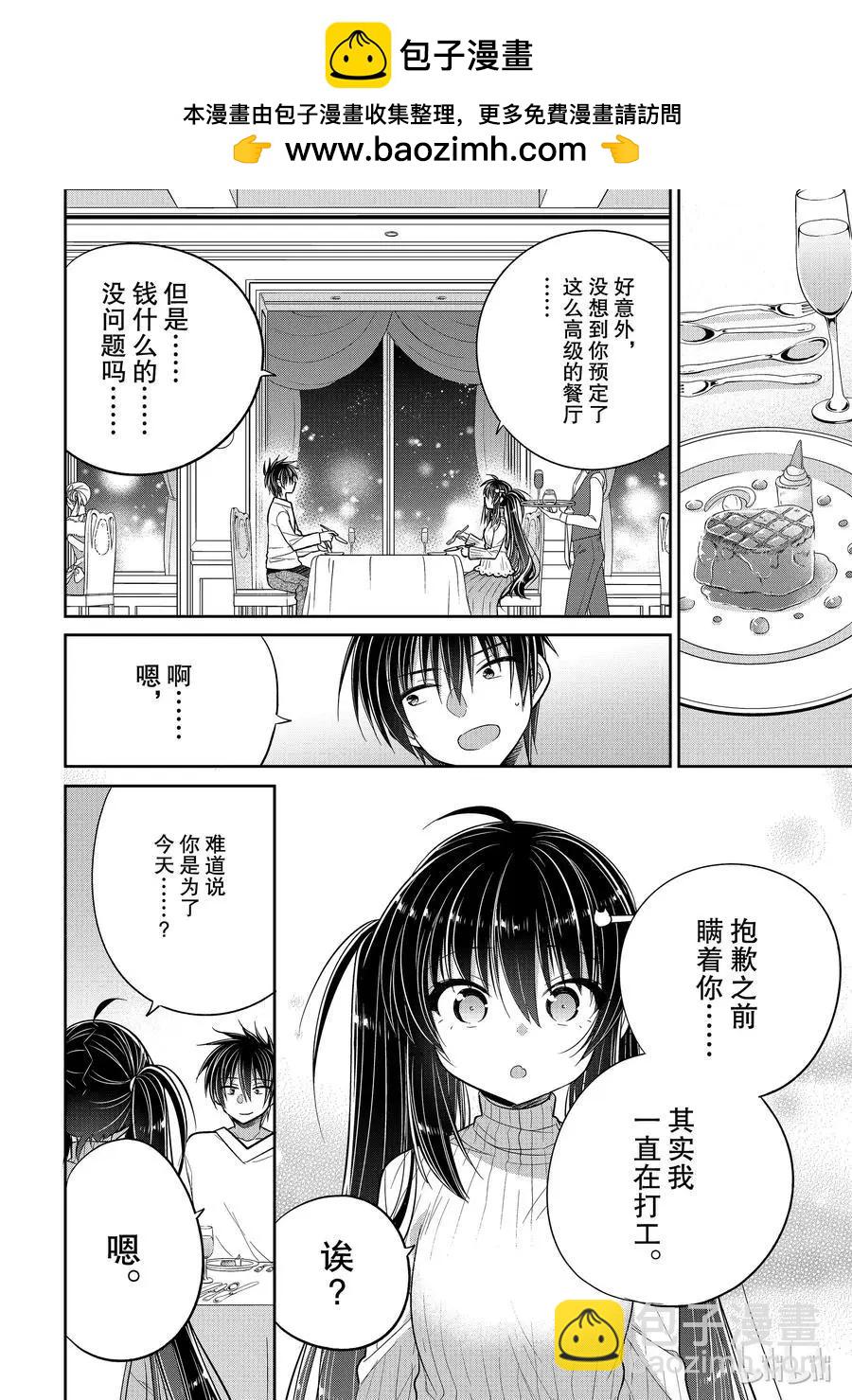 第31话1
