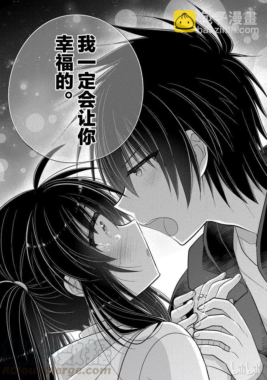 第31话10