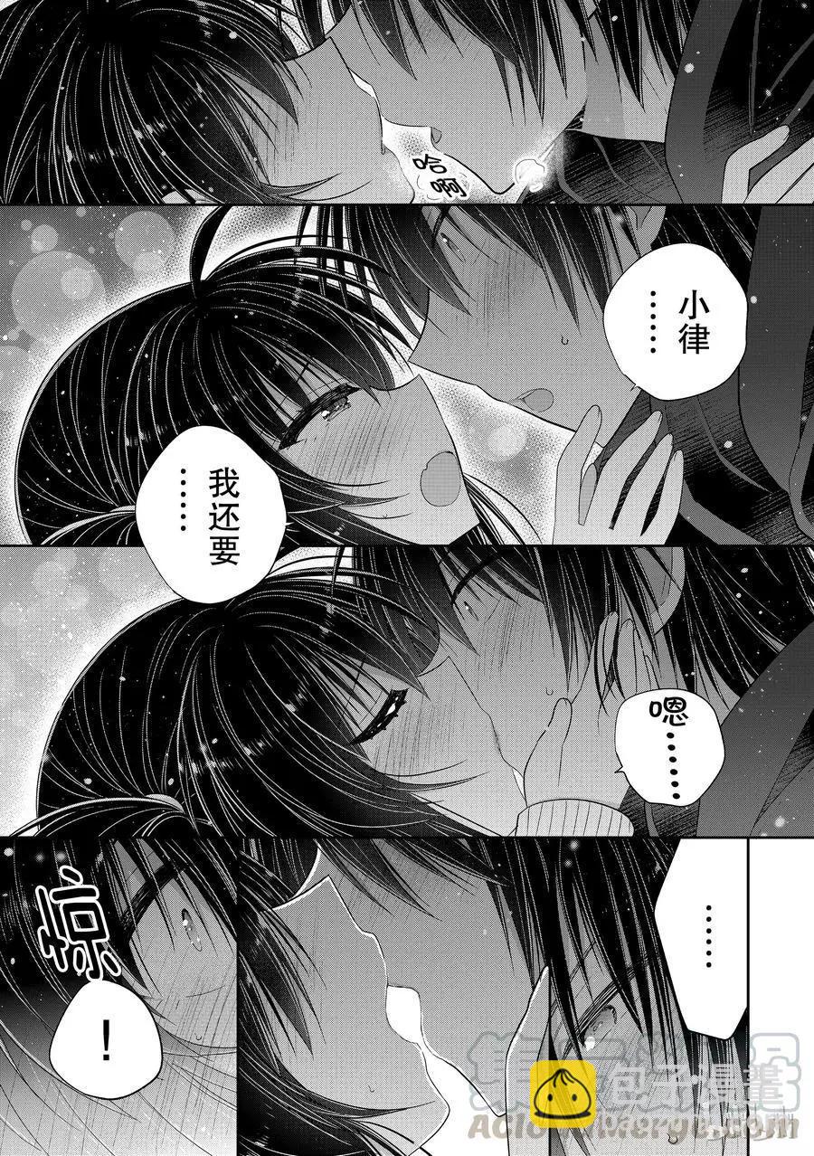第31话12