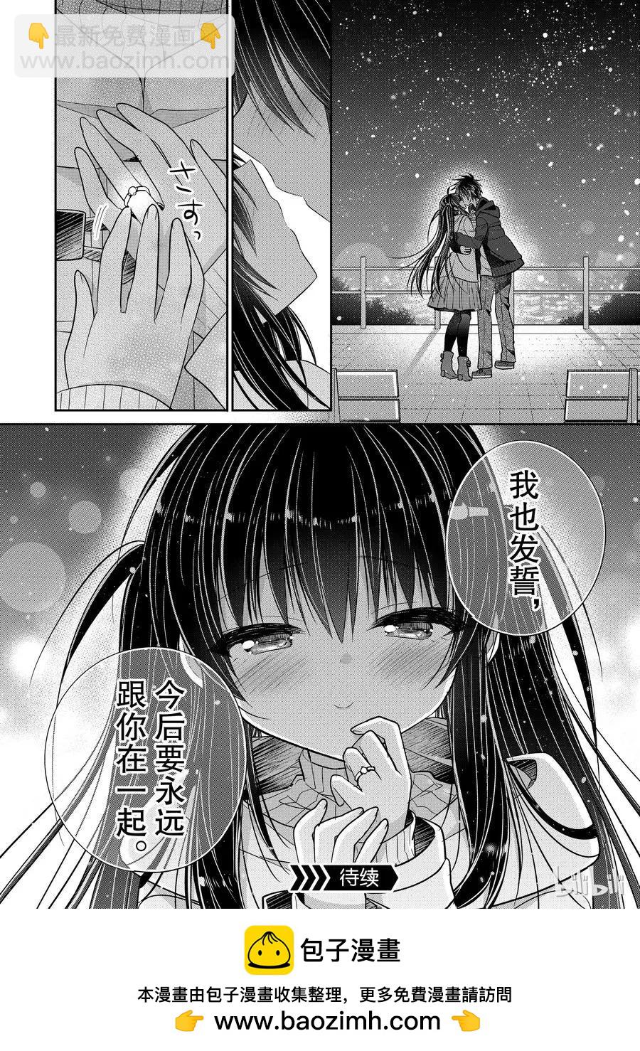 第31话13
