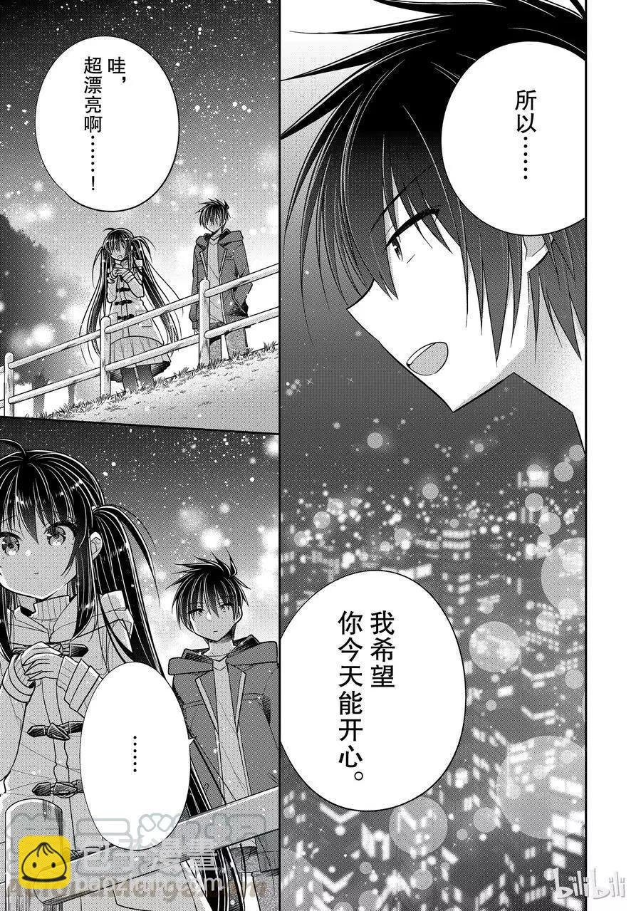第31话2