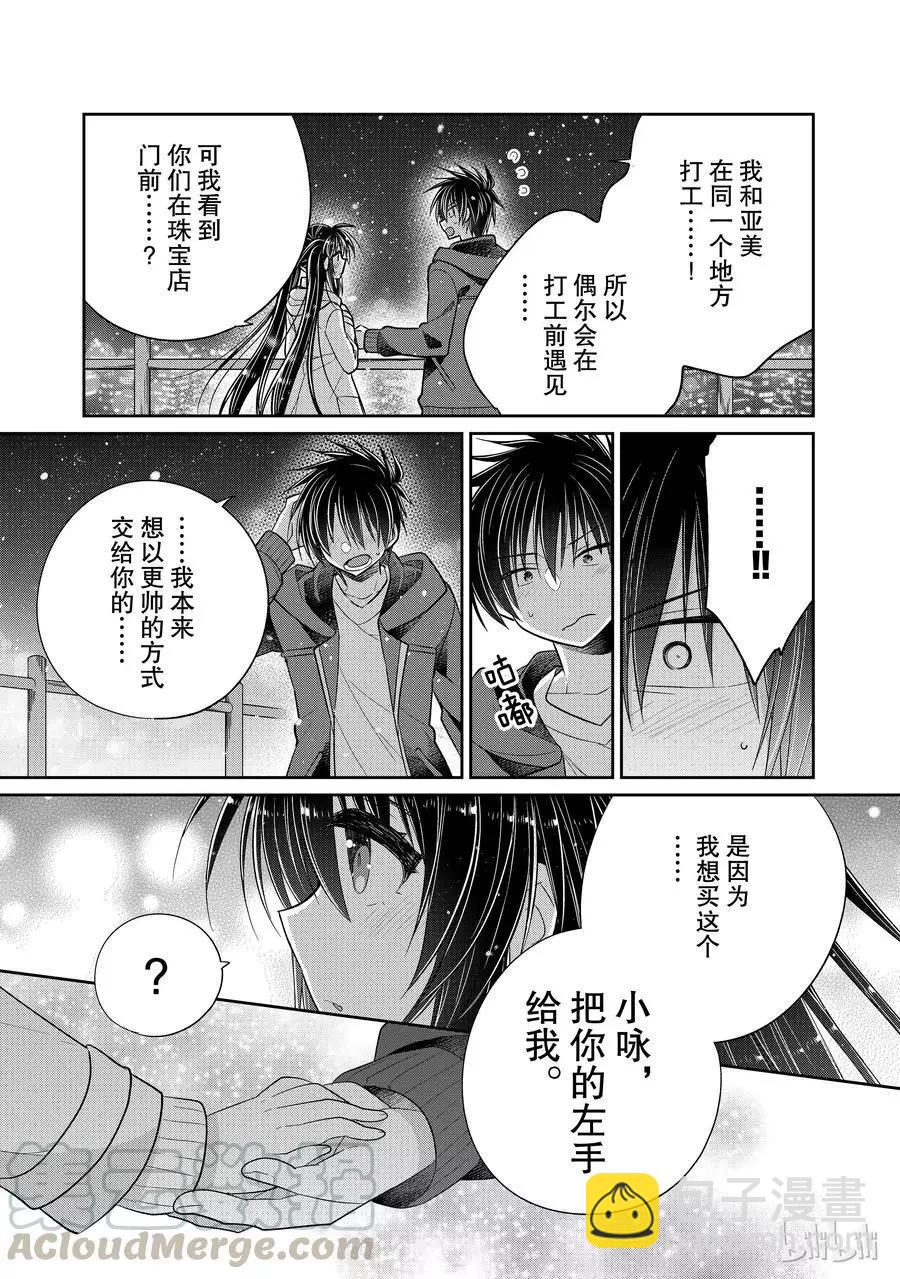 第31话4