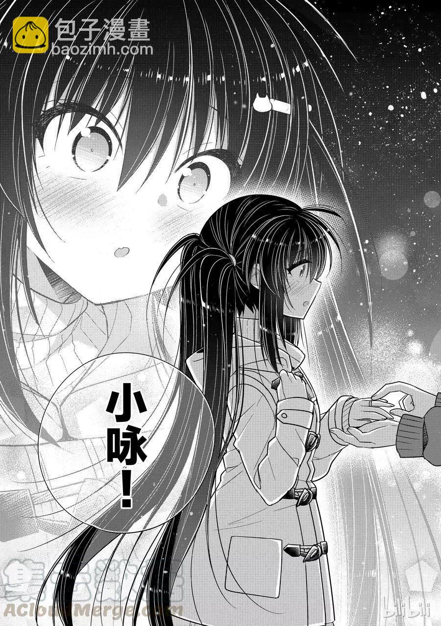 第31话6