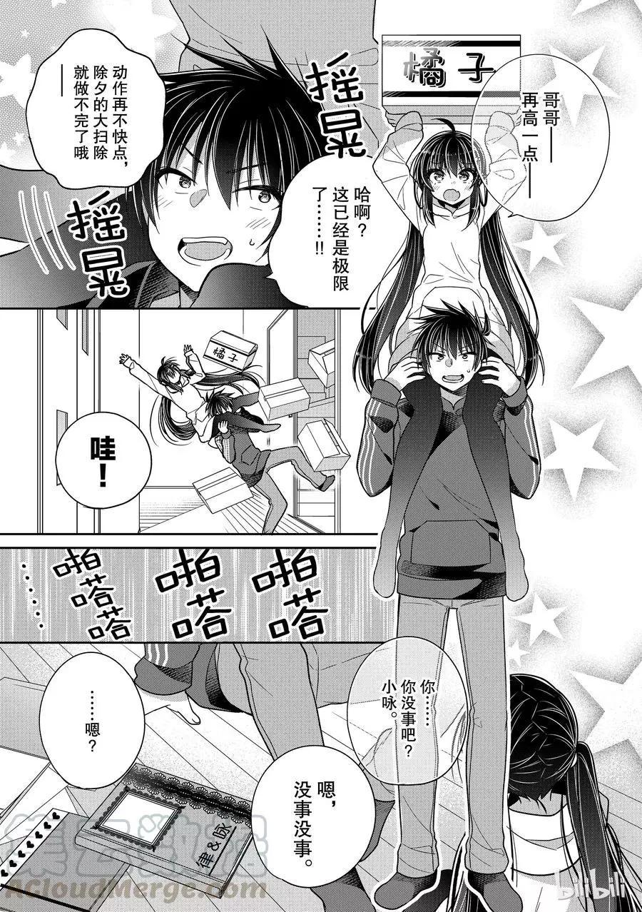 第32话0