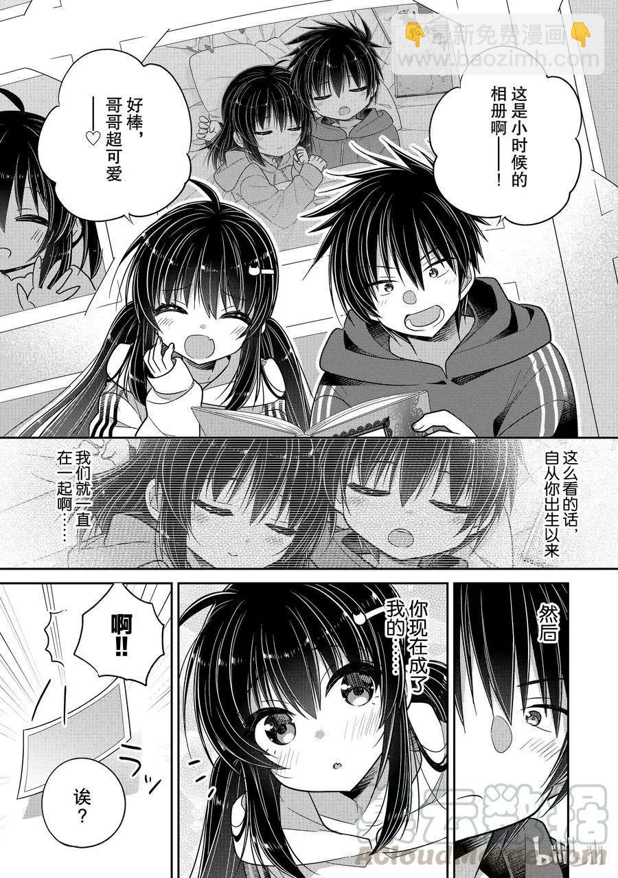 第32话2