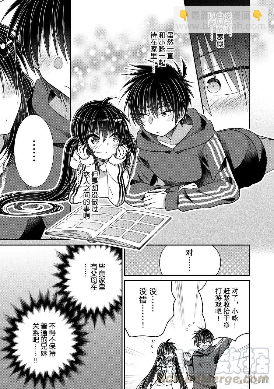 第32话4