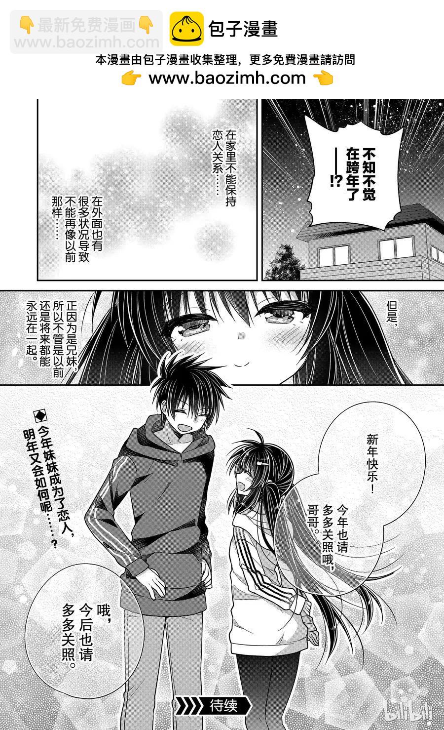 第32话7