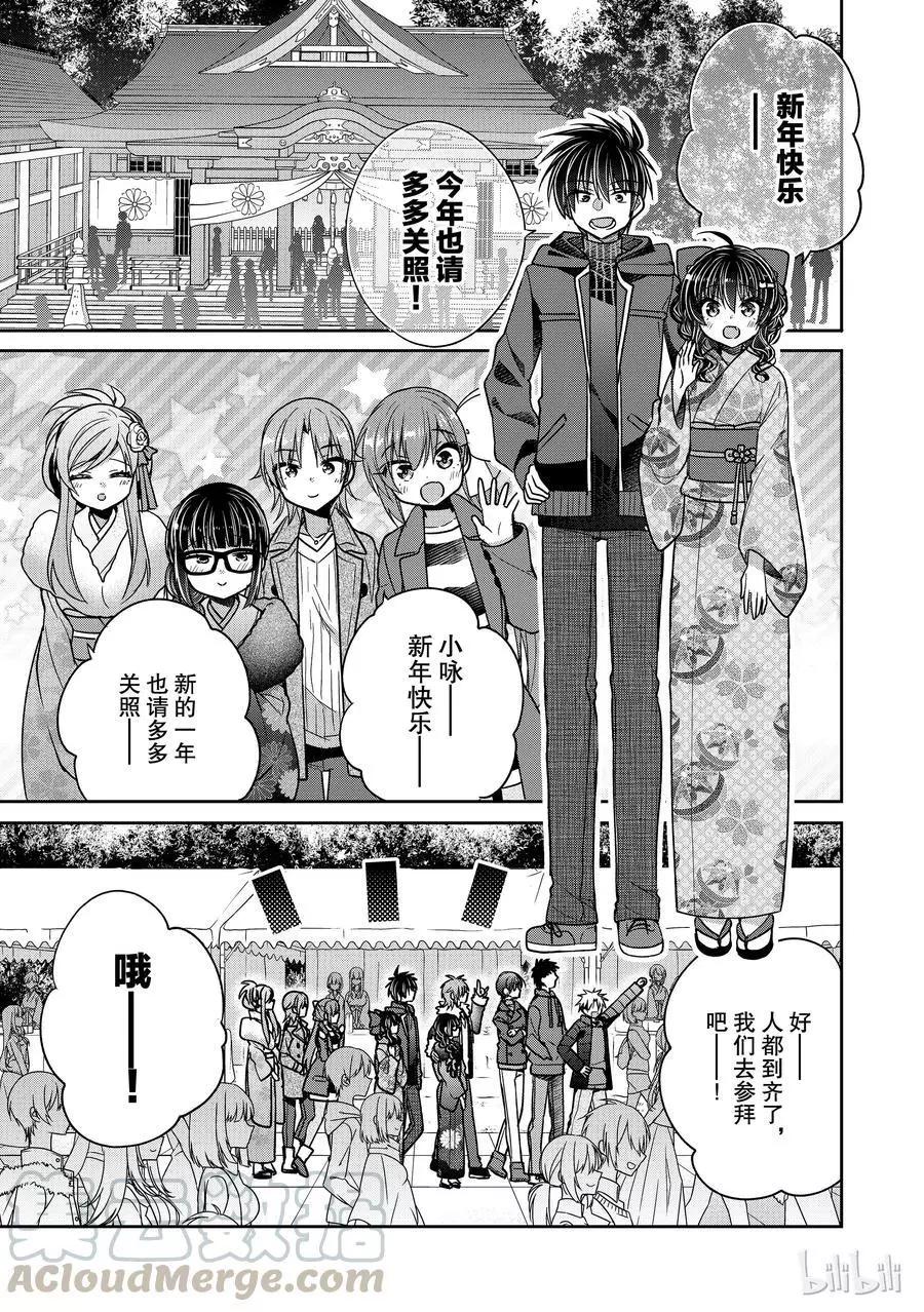 第33话0