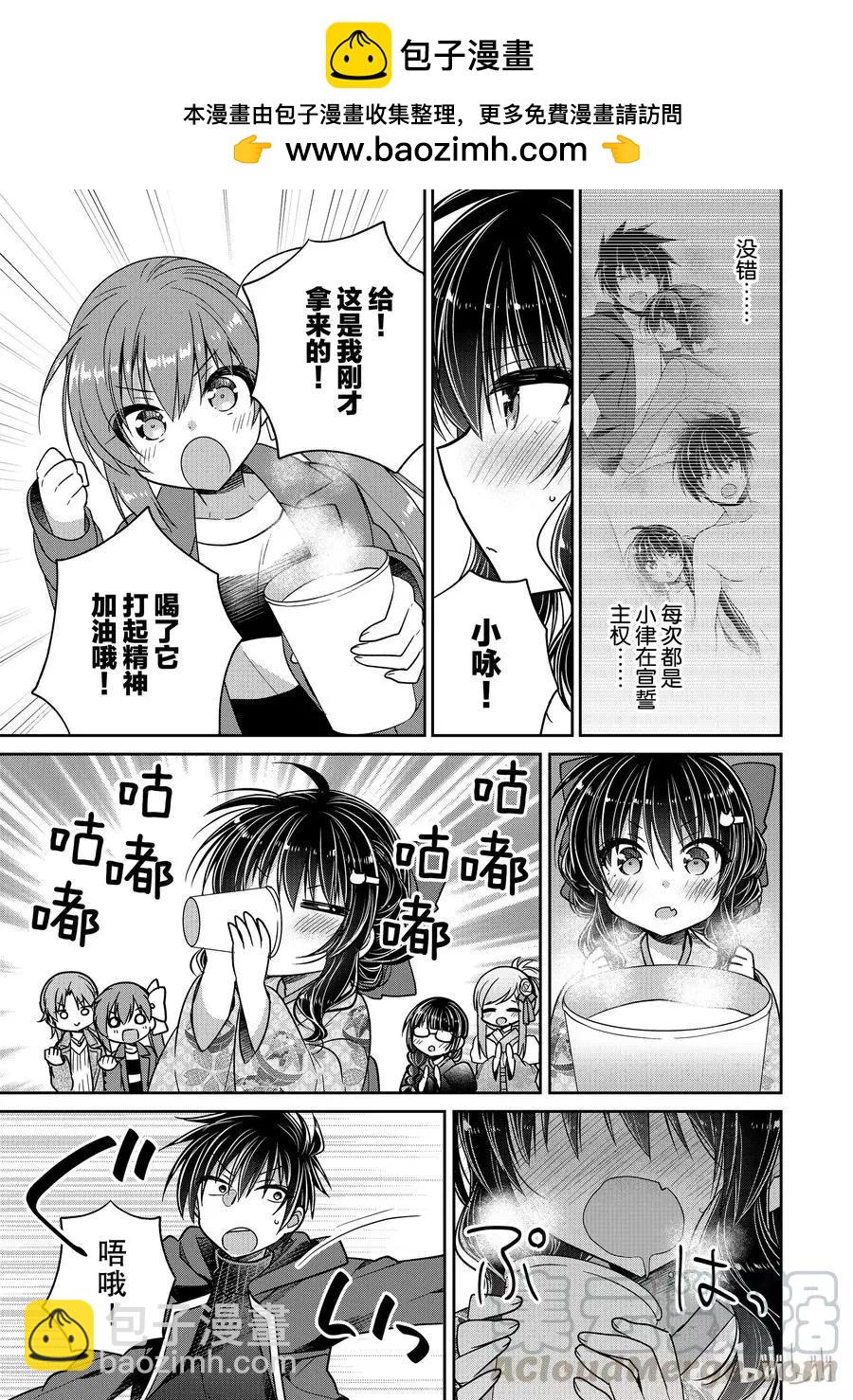 第33话4