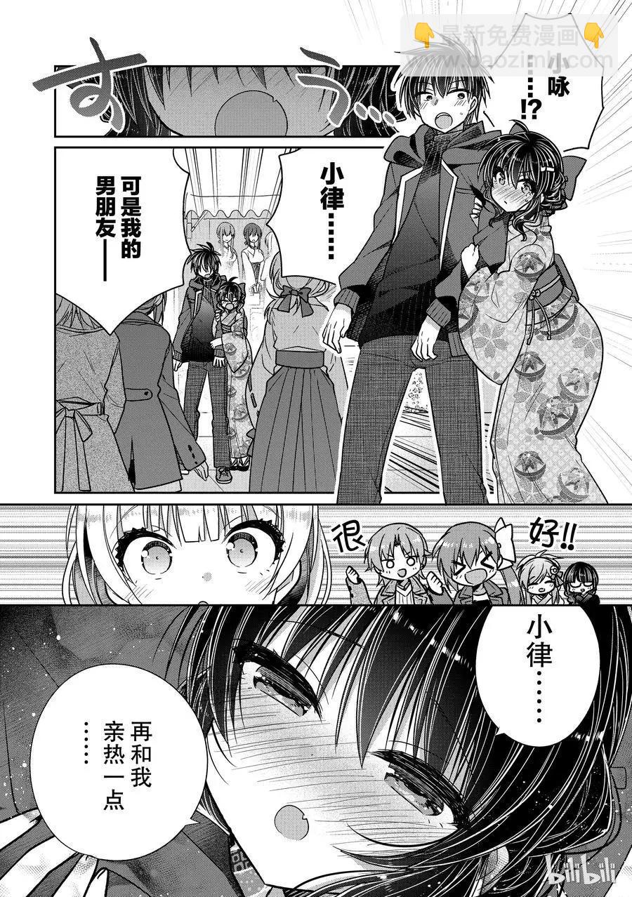 第33话5
