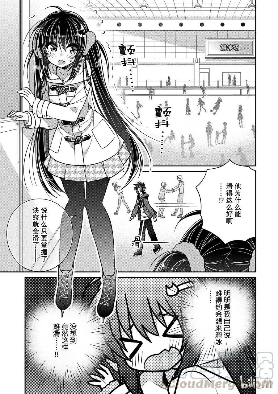 第34话0