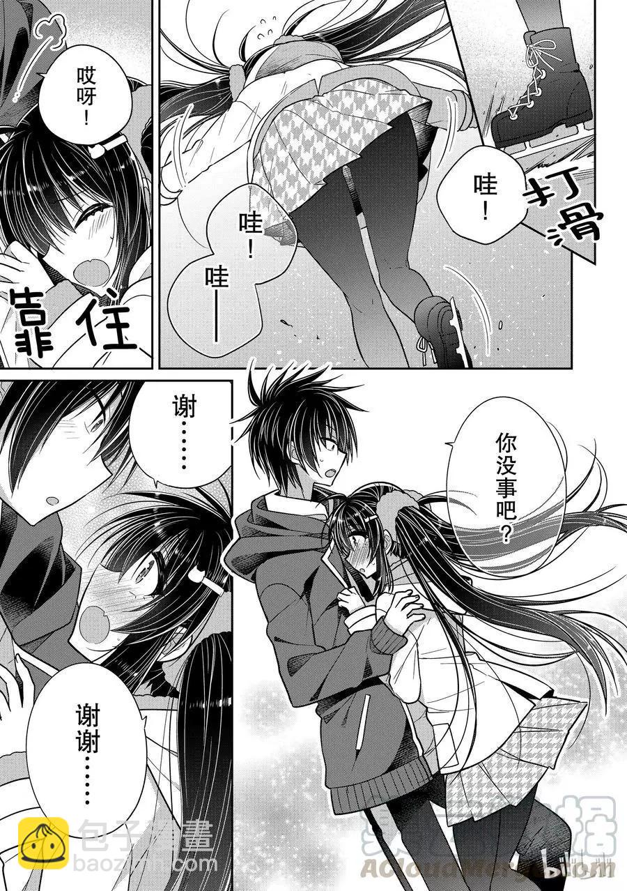 第34话2