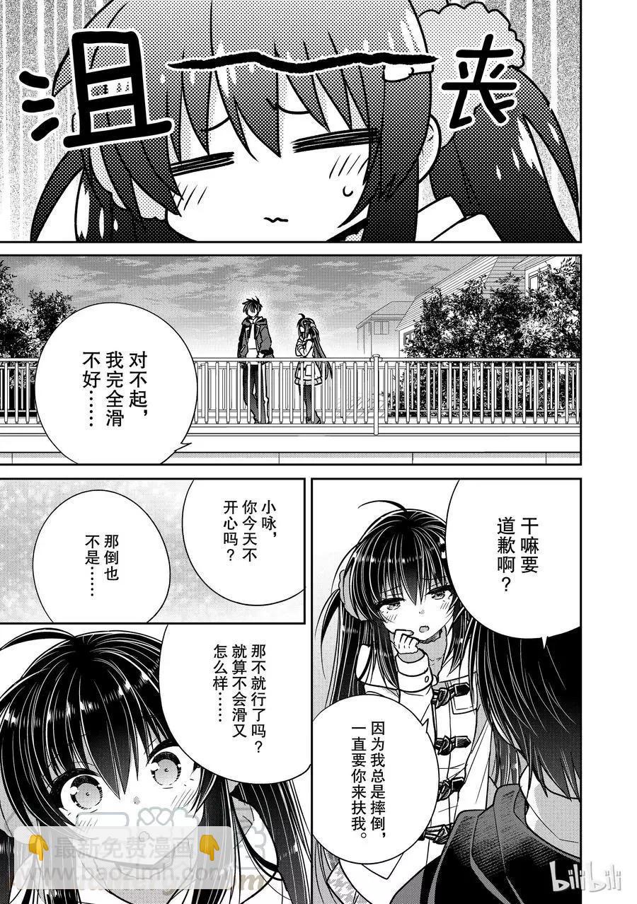 第34话4