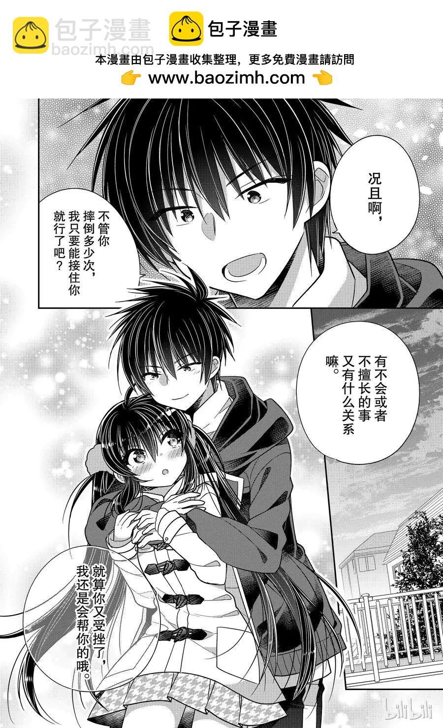 第34话5