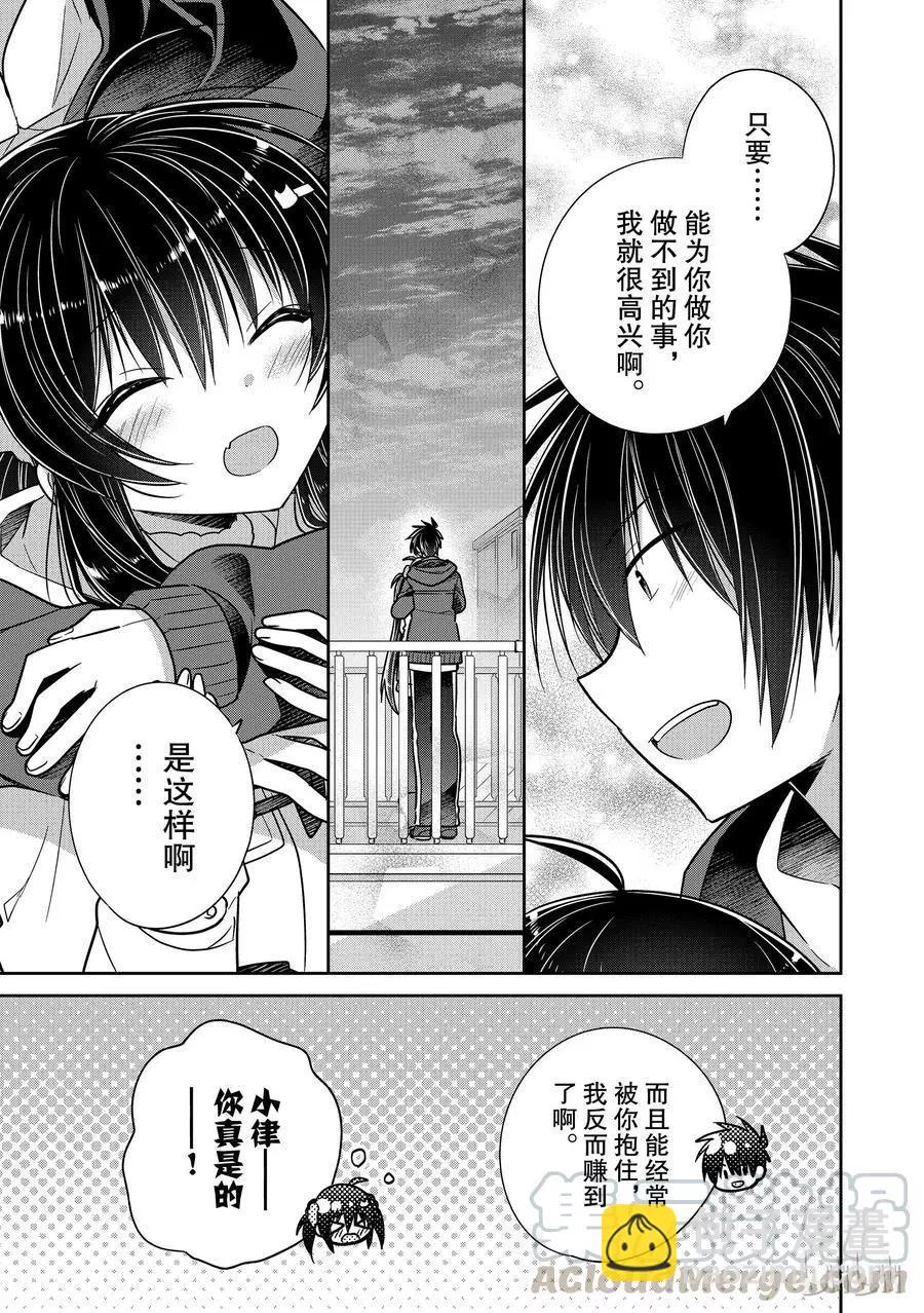 第34话6