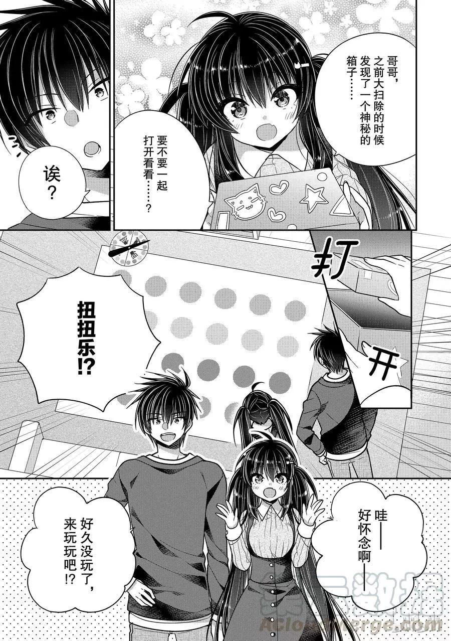 第35话0