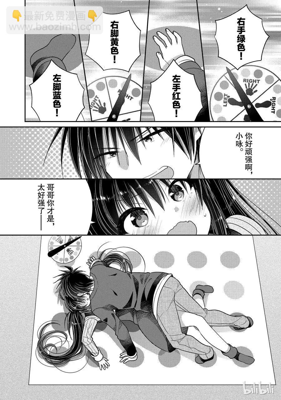 第35话3
