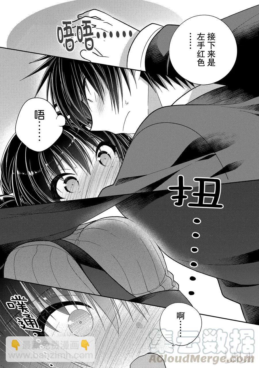 第35话4