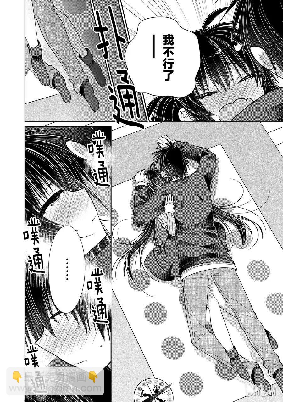 第35话5