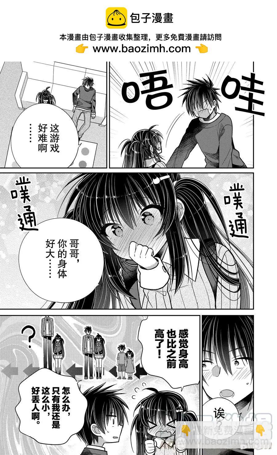 第35话6