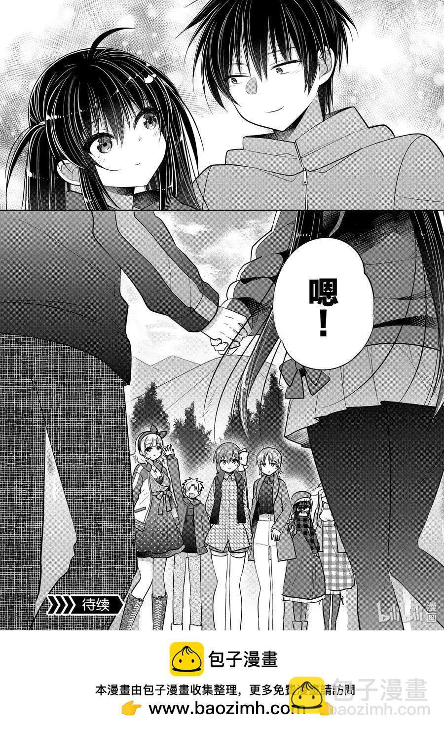 第43话 一旦泪如泉涌14