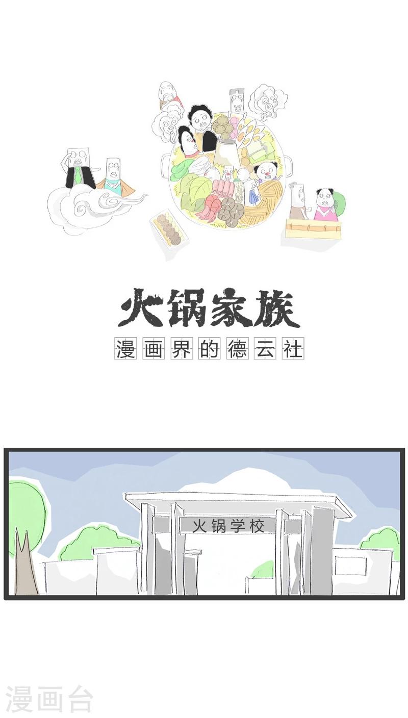 第4话 家长不在家0