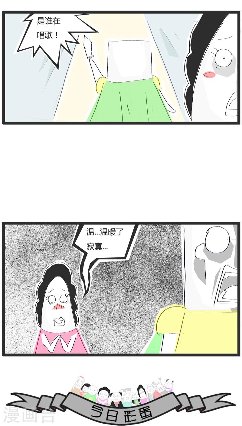 第9话 楚霸王和虞姬3