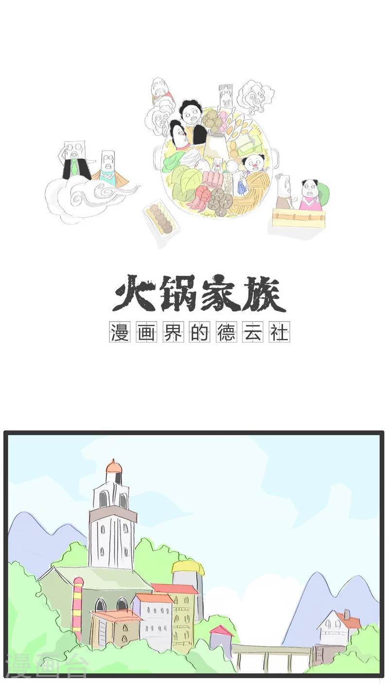 第12话 吃饭时少说话0