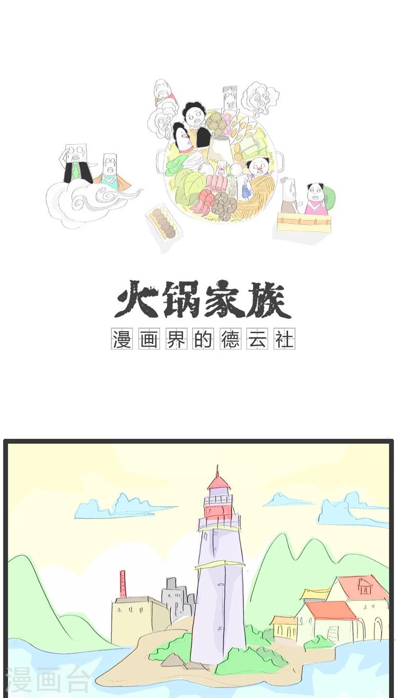 第16话 做了个奇怪的梦0