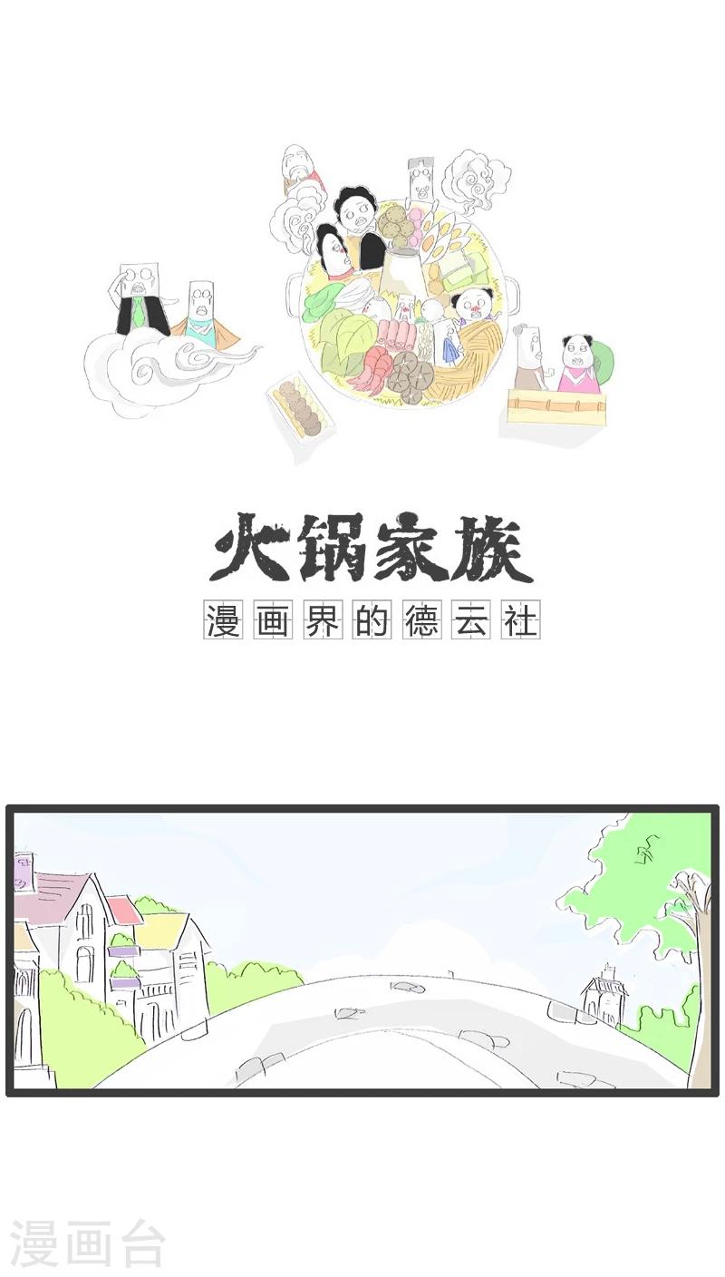 第28话 别瞧不起人0