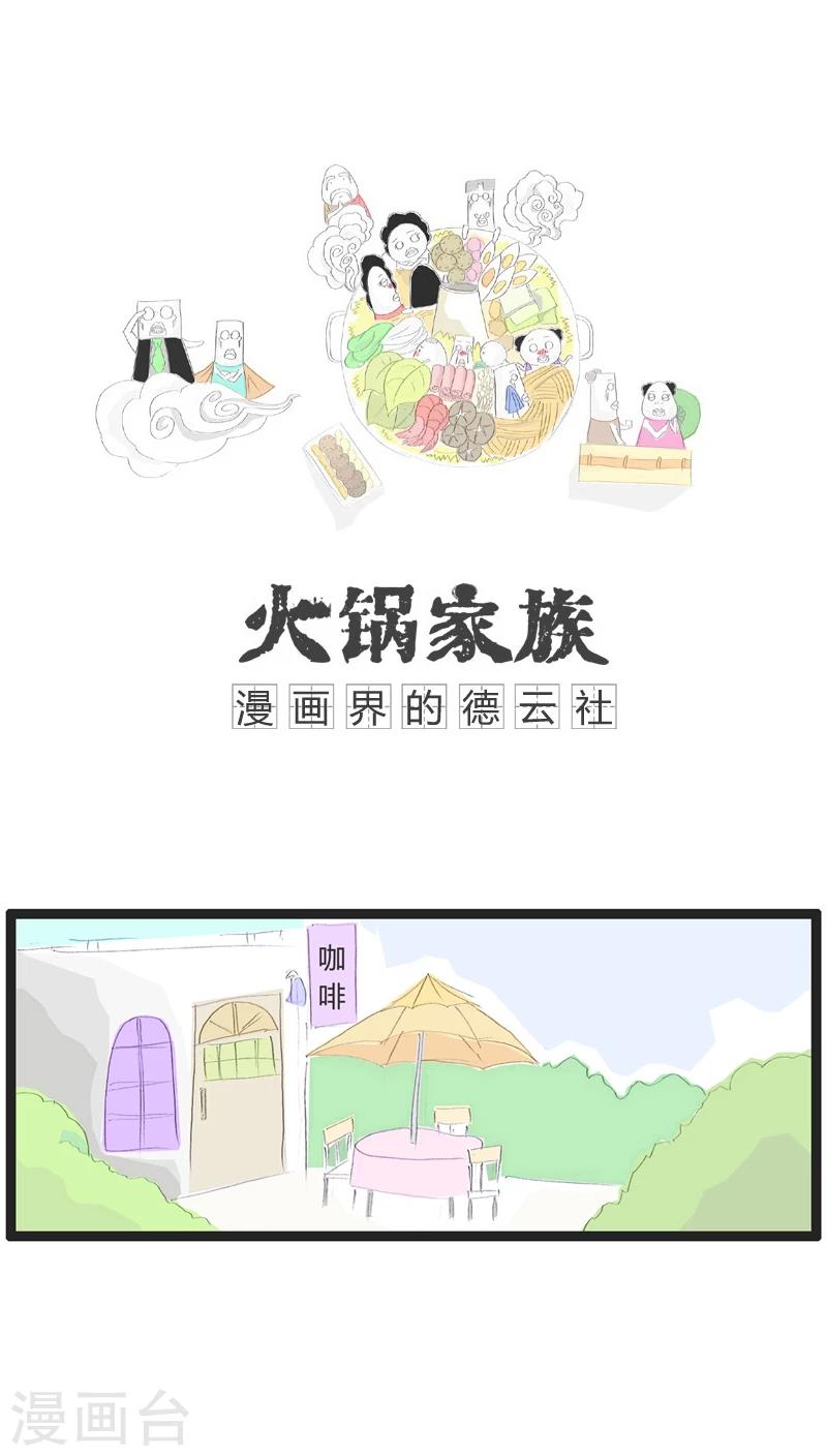第32话 喜欢小动物0