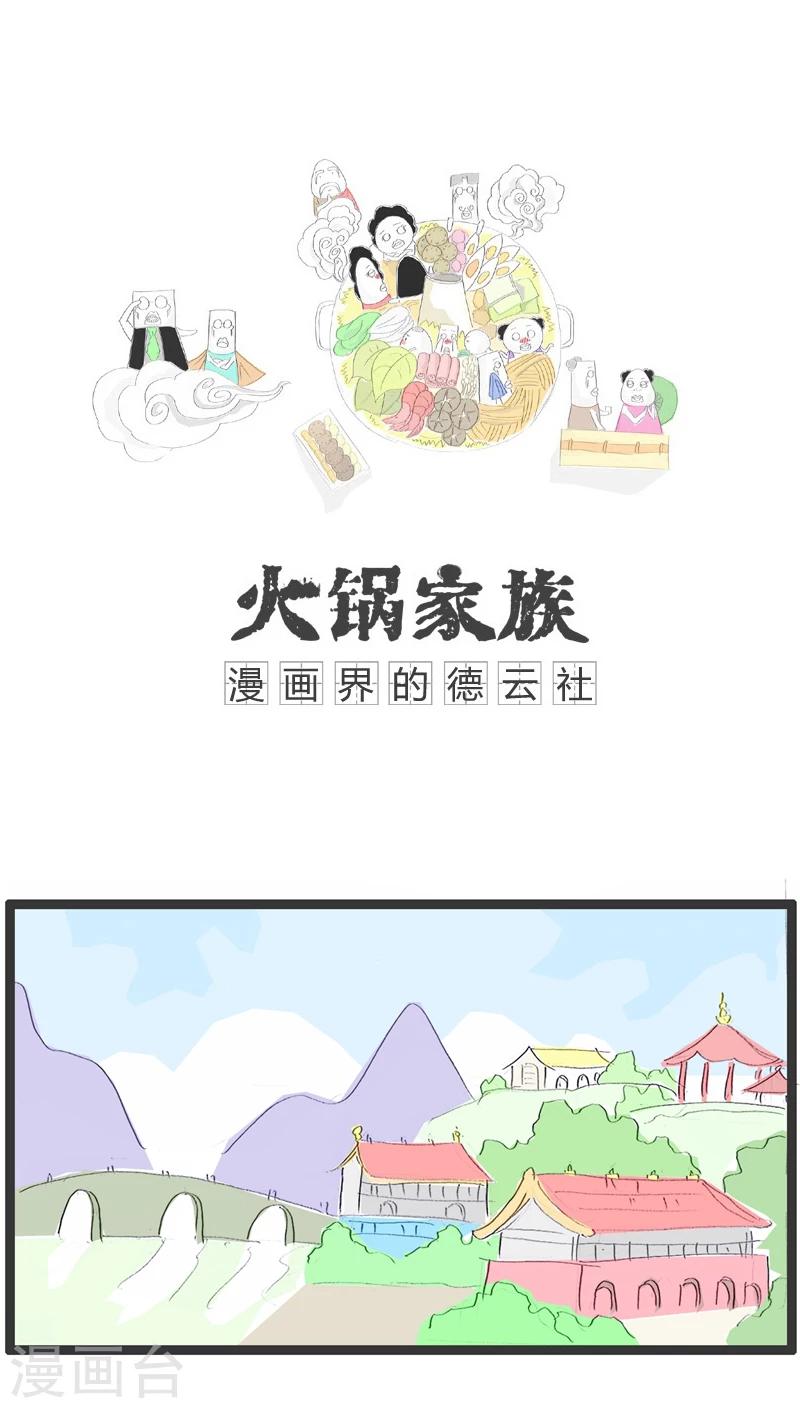 第35话 秀恩爱死得快0