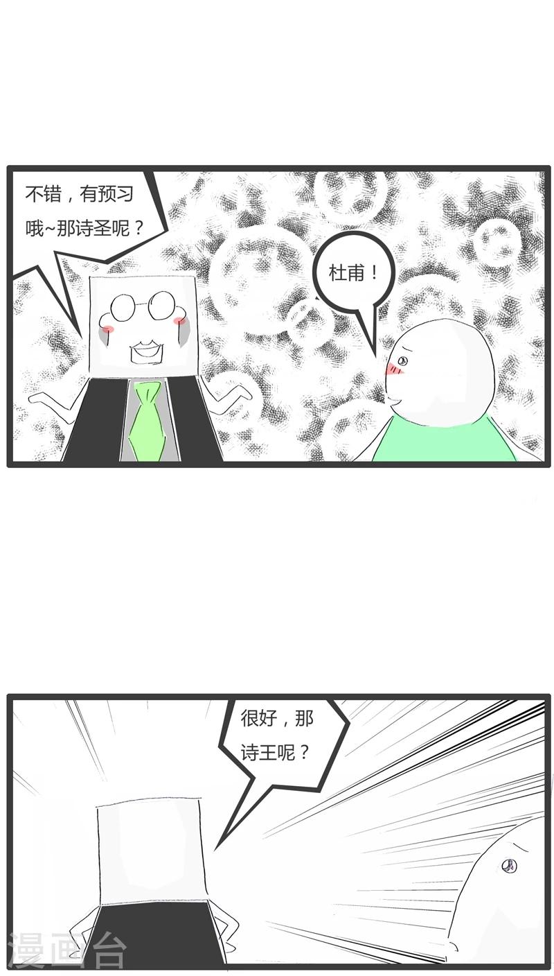 第37话 电视看多了2