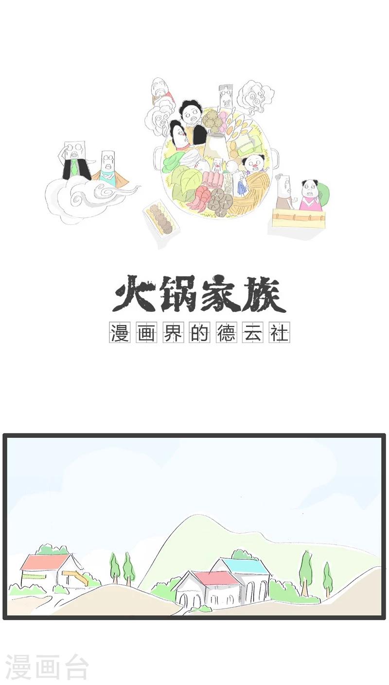 第38话 意外0