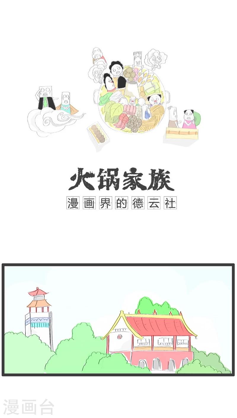 第40话 好好说话0