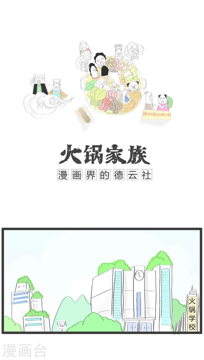 第47话 如此的节约0