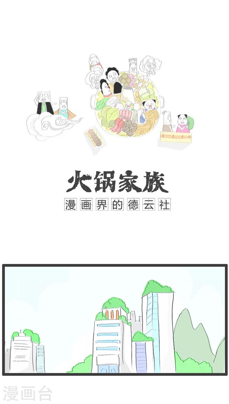 第48话 善变的女人0